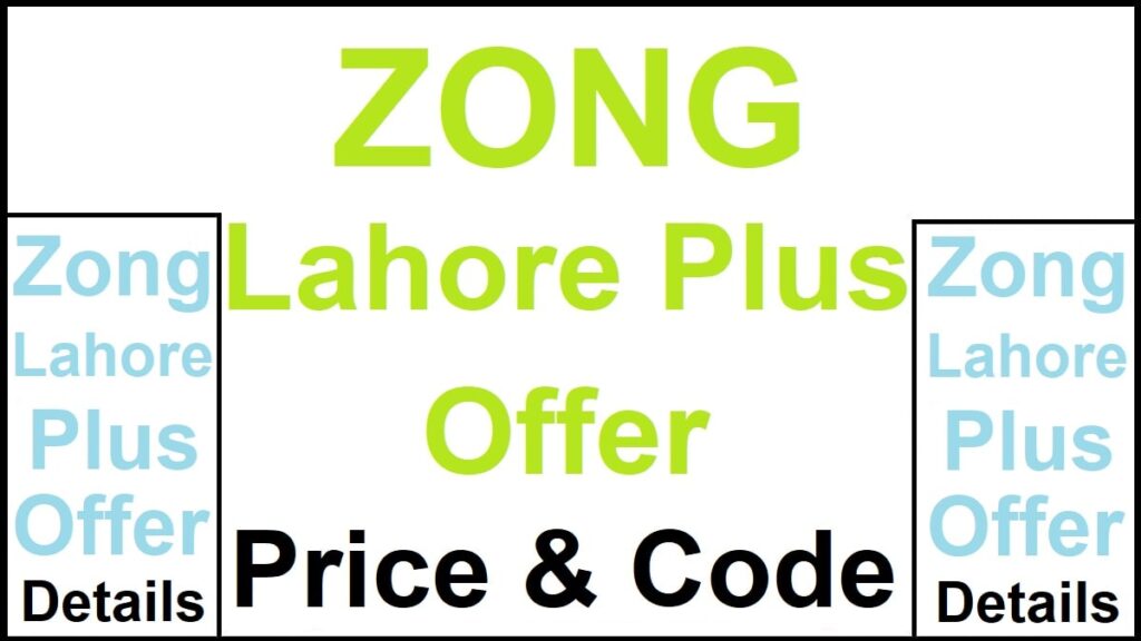 Zong Lahore Plus Offer