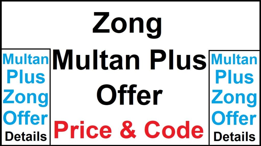 Zong Multan Plus Offer