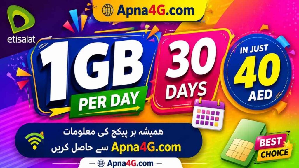Etisalat 1GB Per Day for 30 Days in 40 AED Details