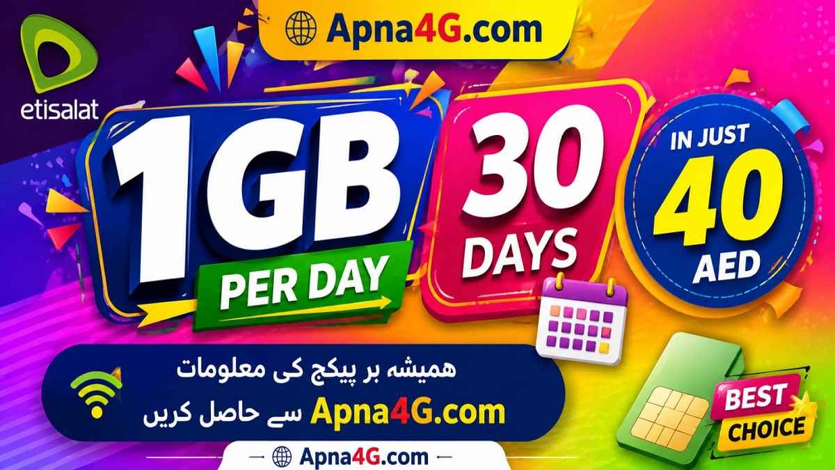Etisalat 1GB Per Day for 30 Days in 40 AED Details