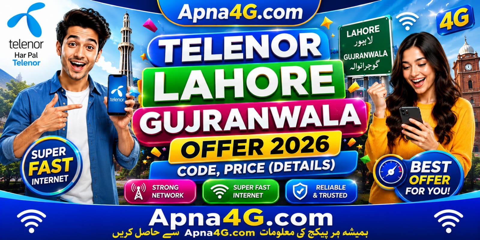 Telenor Lahore Gujranwala Offer