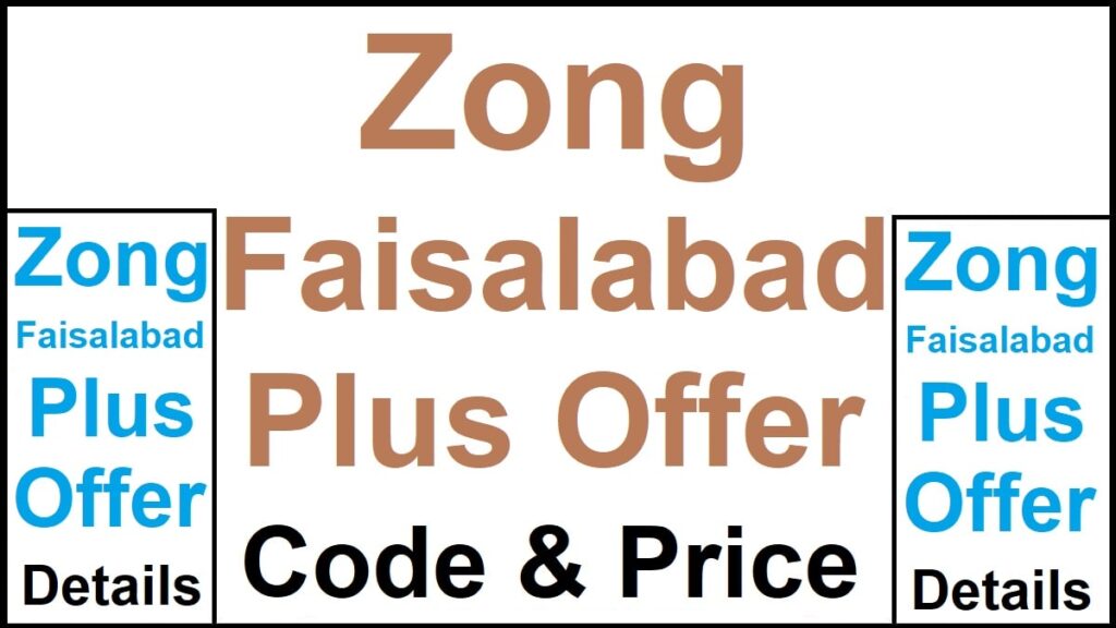 Zong Faisalabad Plus Offer