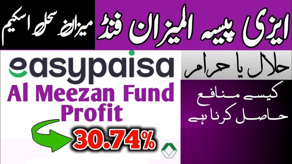Easypaisa Meezan Sehl Account