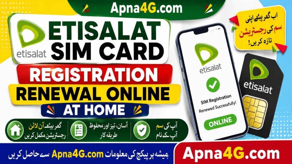 Etisalat SIM Card Registration Renewal Online