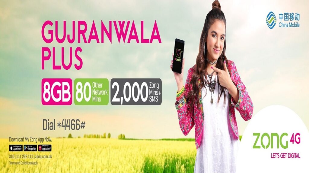 Zong Gujranwala Plus Offer