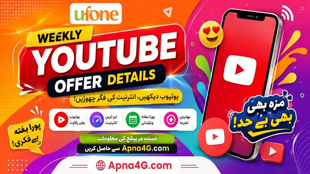 Ufone 5GB YouTube Weekly