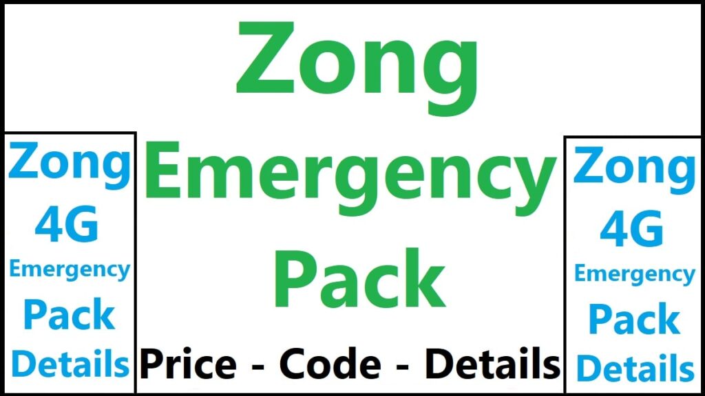 Zong Emergency Pack For Zero Balance Calls (Details)