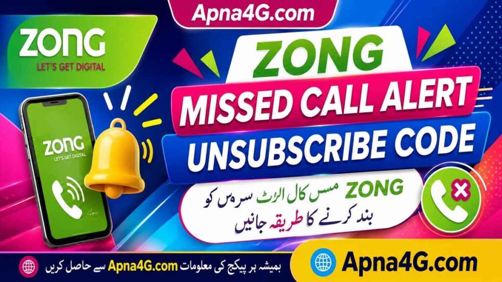 Zong Missed Call Alert Unsubscribe
