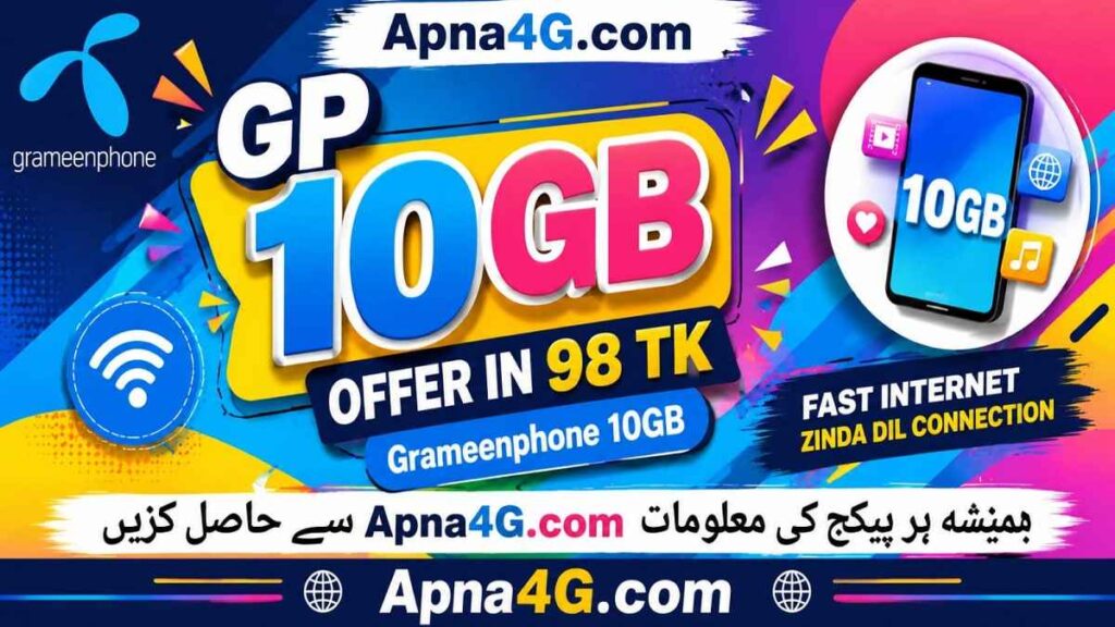 GP 10GB Offer in 98 TK Code