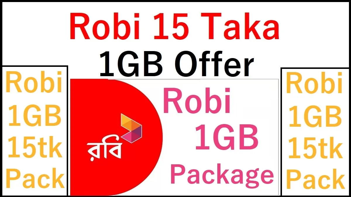 Robi Internet Offer 1GB 15 TK