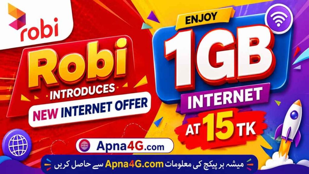 Robi Internet Offer 1GB 15 TK