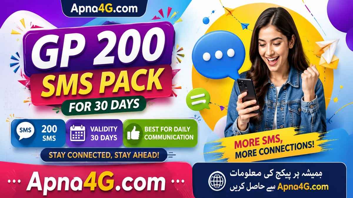 GP 200 SMS Pack For 30 Days