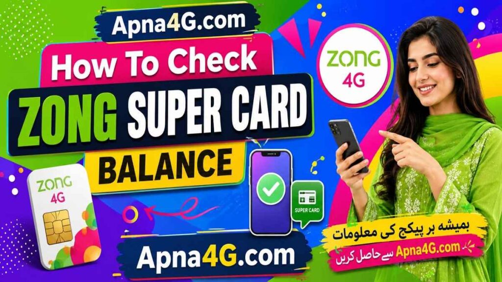 How To Check Zong Super Card Balance