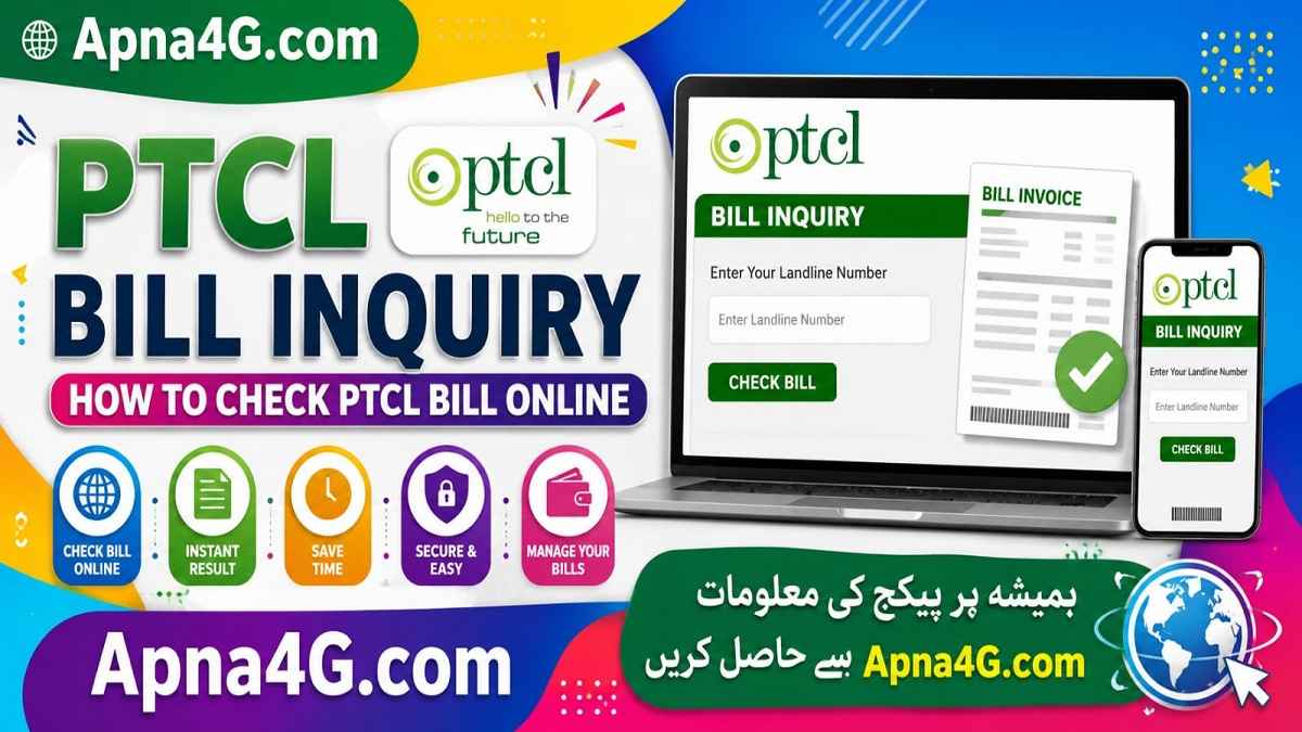 How To Check PTCL Devices Bill Online