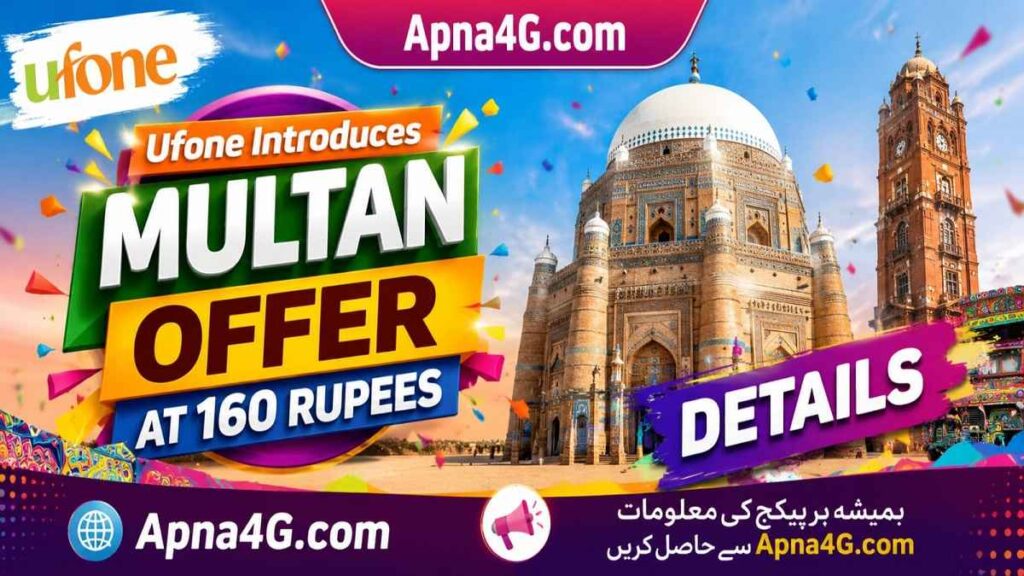 Ufone Multan Offer Details