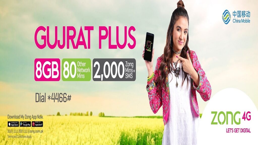 Zong Gujrat Plus Offer in 200 Rupees (Code & Details)