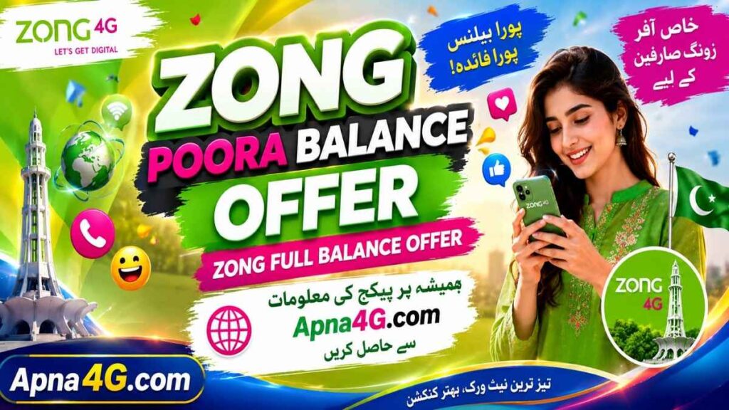 Zong Poora Balance Offer