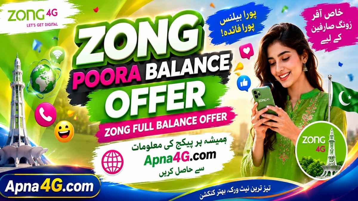 Zong Poora Balance Offer
