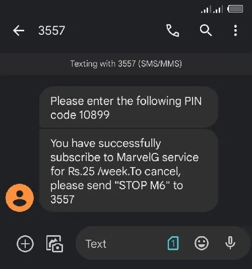 game service SMS