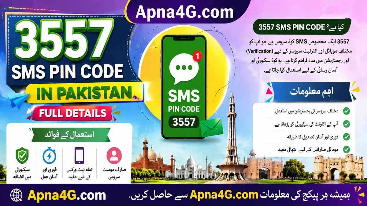 3557 SMS Pin Code in Pakistan