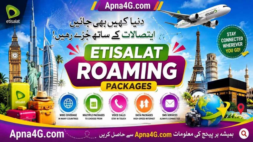 Etisalat Roaming Packages (Voice & Data) Packs