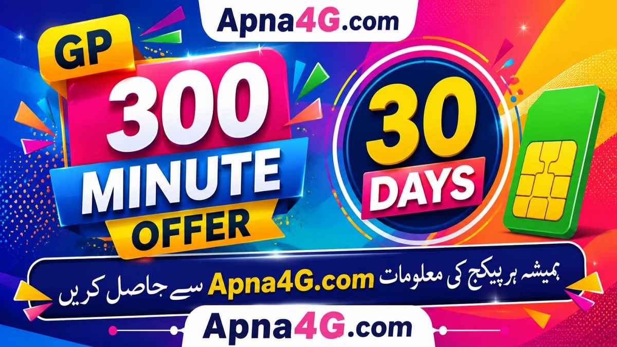 GP 300 Minute Offer 30 Days Details