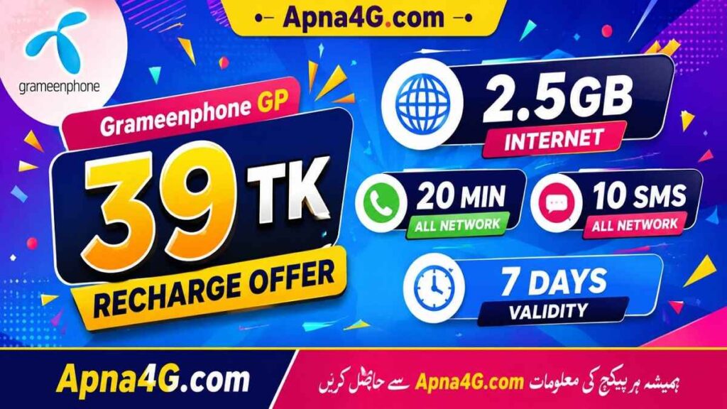 Grameenphone GP 39 TK Recharge Offer