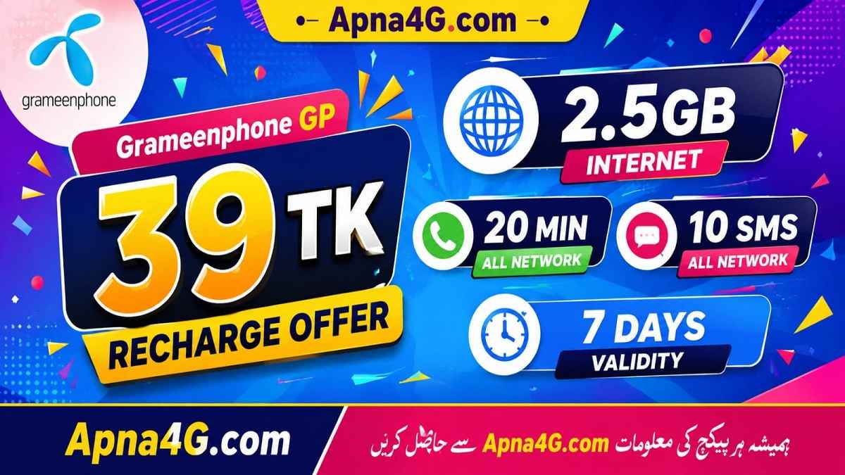 Grameenphone GP 39 TK Recharge Offer