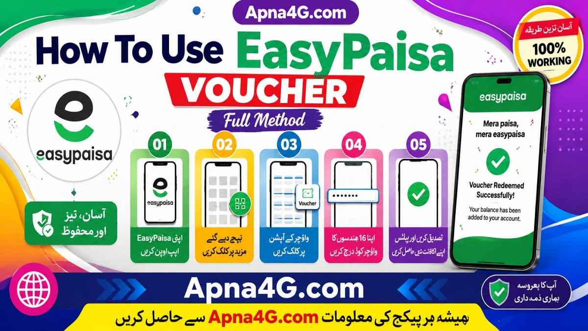 How To Use EasyPaisa Voucher