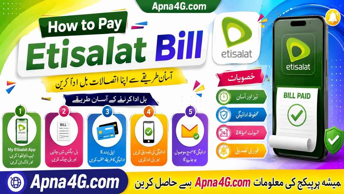 How to Pay Etisalat Bill Online At Home