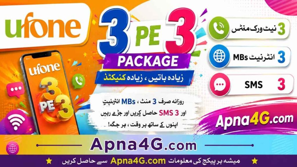 Ufone 3 pe 3 Offer - 2 hour call