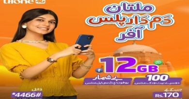 Ufone Multan Damdaar Plus Offer 2024 - 12GB Internet Package