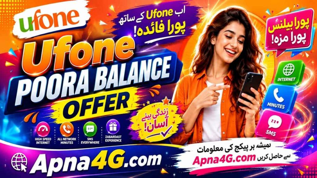 Ufone Poora Balance Offer