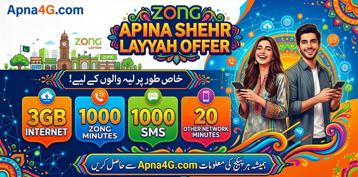 Zong Apna Shehr Layyah Offer 3GB