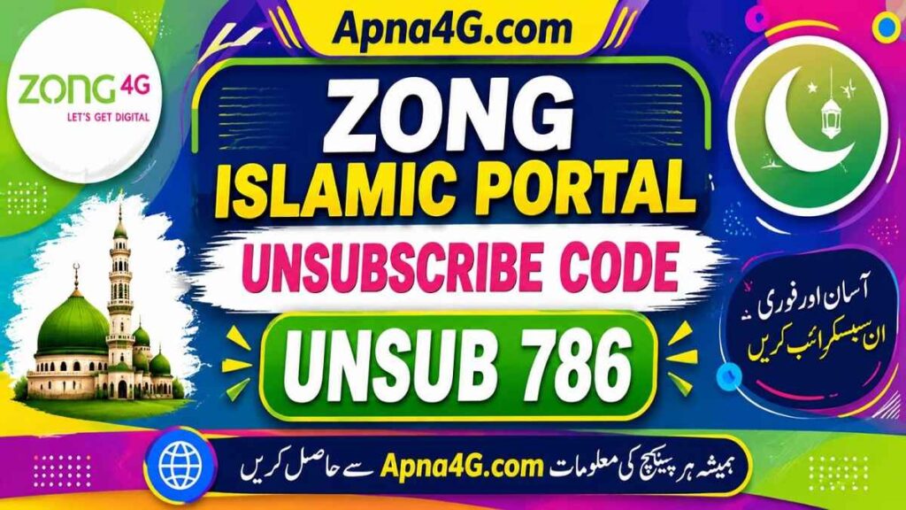 Zong Islamic Portal Unsubscribe