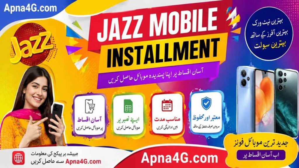 Jazz Mobile Installment Plan Details