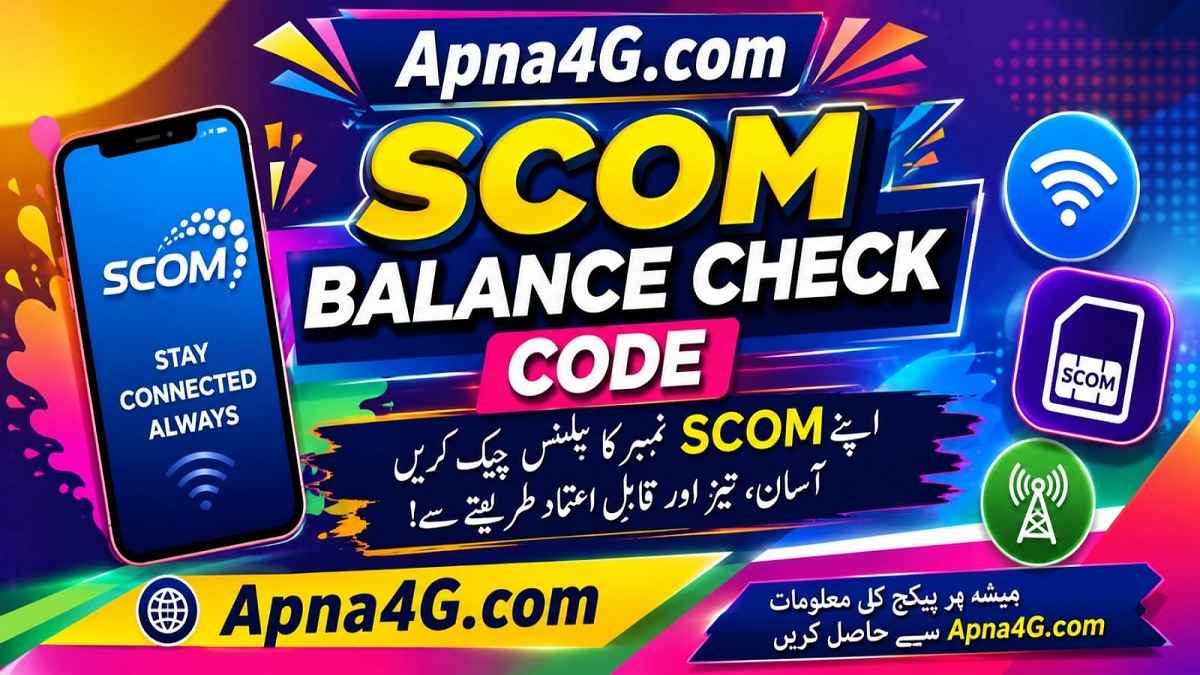 SCOM Balance Check Code
