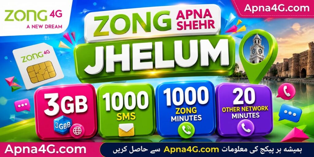 Zong Apna Shehr Jhelum
