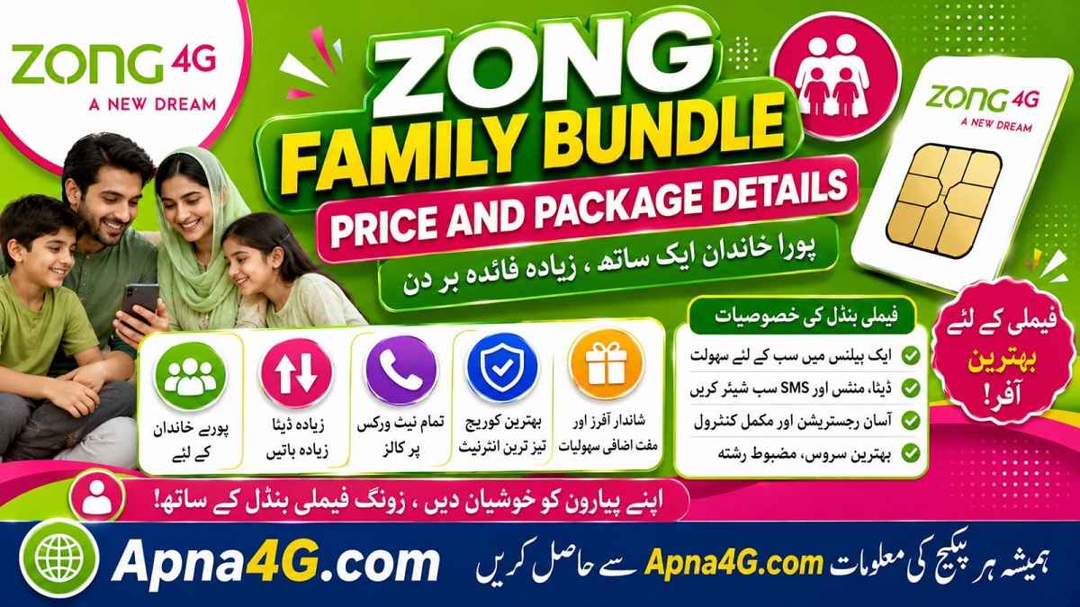 Zong Family Bundle
