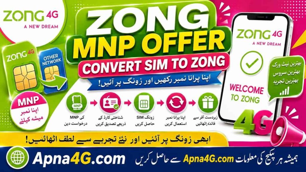 Zong MNP Offer
