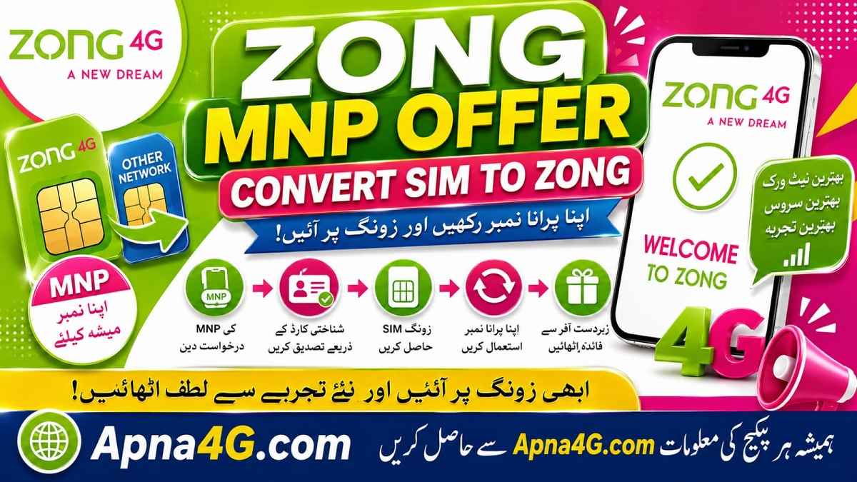 Zong MNP Offer