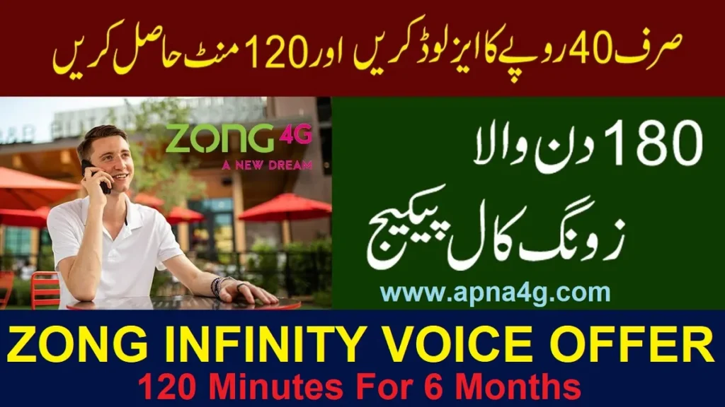 Zong Infinity Voice Offer