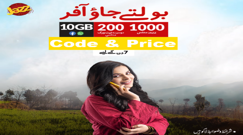Jazz Boltay Jao Offer