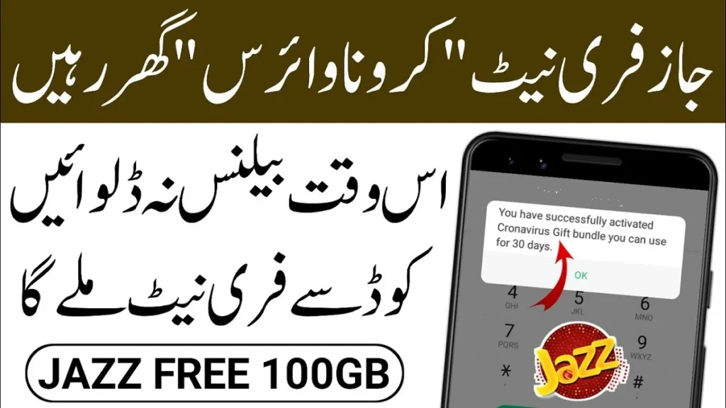 Jazz Free Internet Code 2025