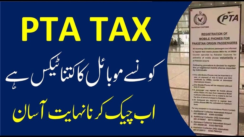 Mobile Phones PTA Tax Calculator in Pakistan 2024