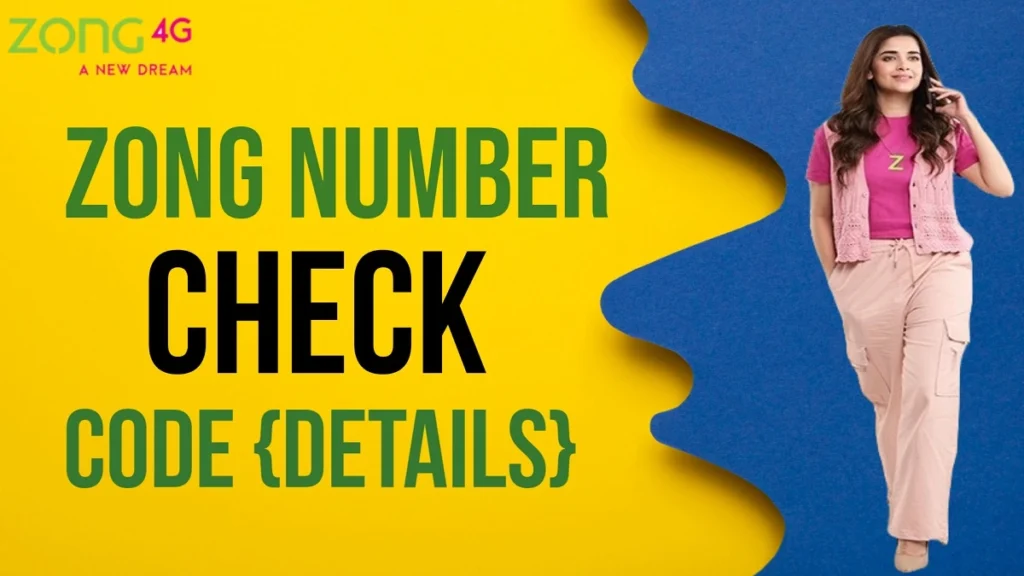 Zong Number Check Code 2025 Details