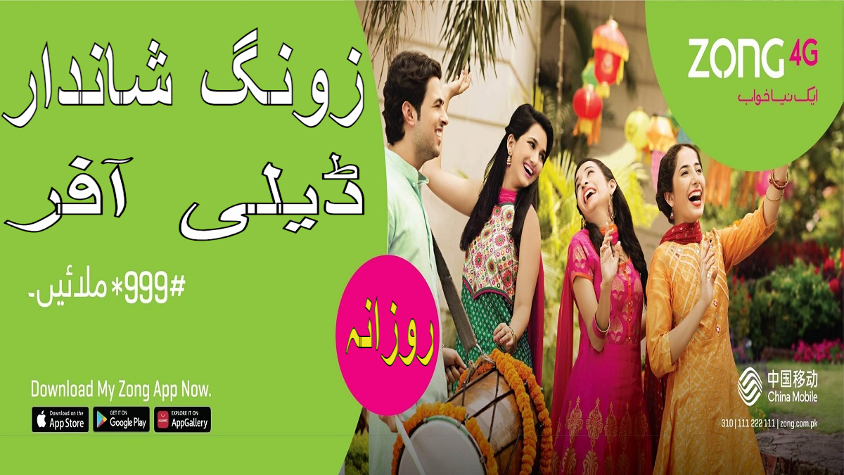 Zong Shandaar Daily Offer