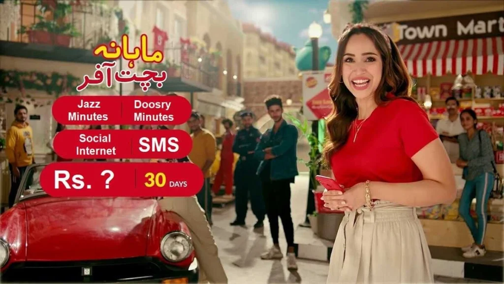 Jazz Monthly Bachat Offer