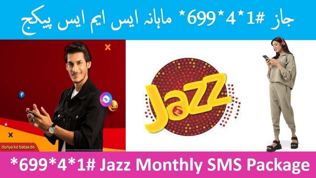 69941# Jazz Monthly SMS Package