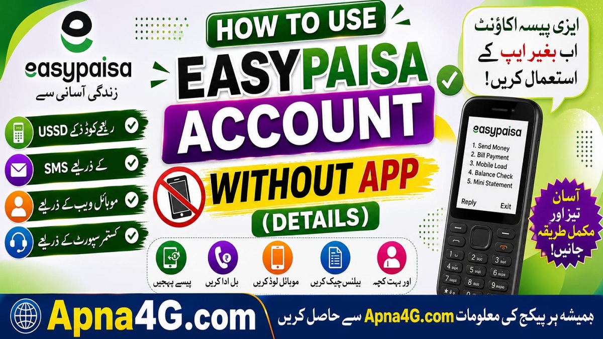 Use EasyPaisa Account Without App